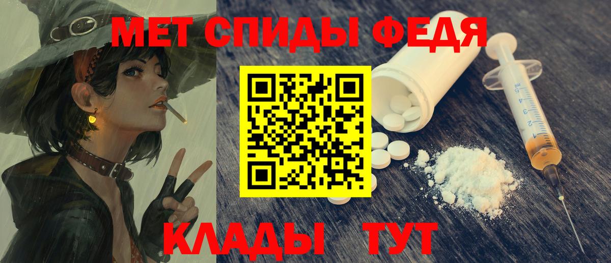 Amphetamine Premium Дедовск