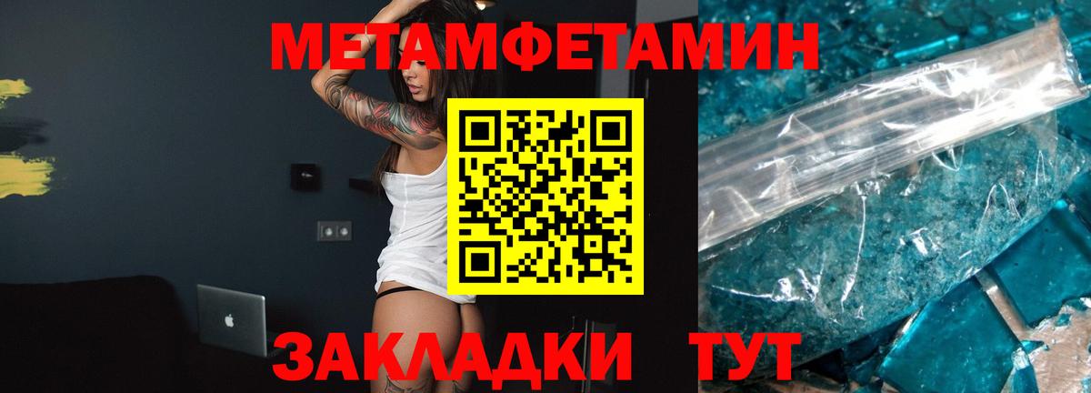 Амфетамин  Амфетамин  Вход с VPN  Дедовск  Amphetamine Розовый 