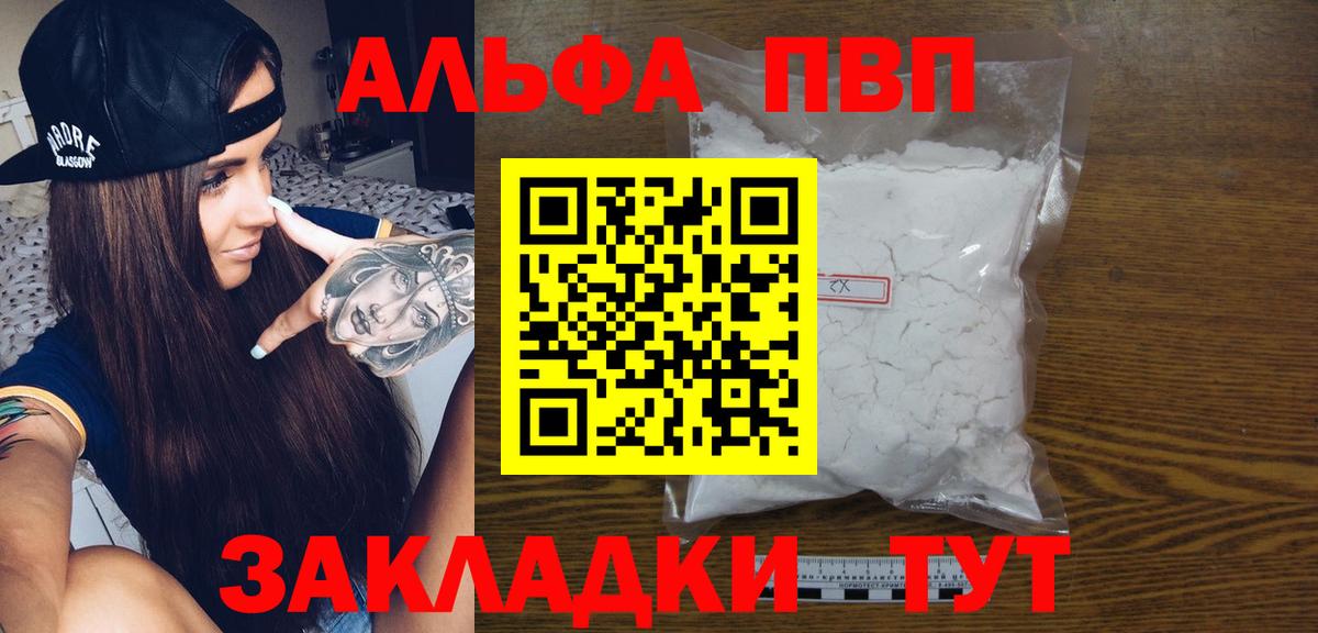 Конопля  NBOMe  Дедовск  Наркошоп  ГАШИШ  ГАШИШ  Вход с VPN  МЕФ кристаллы  КОКАИН 