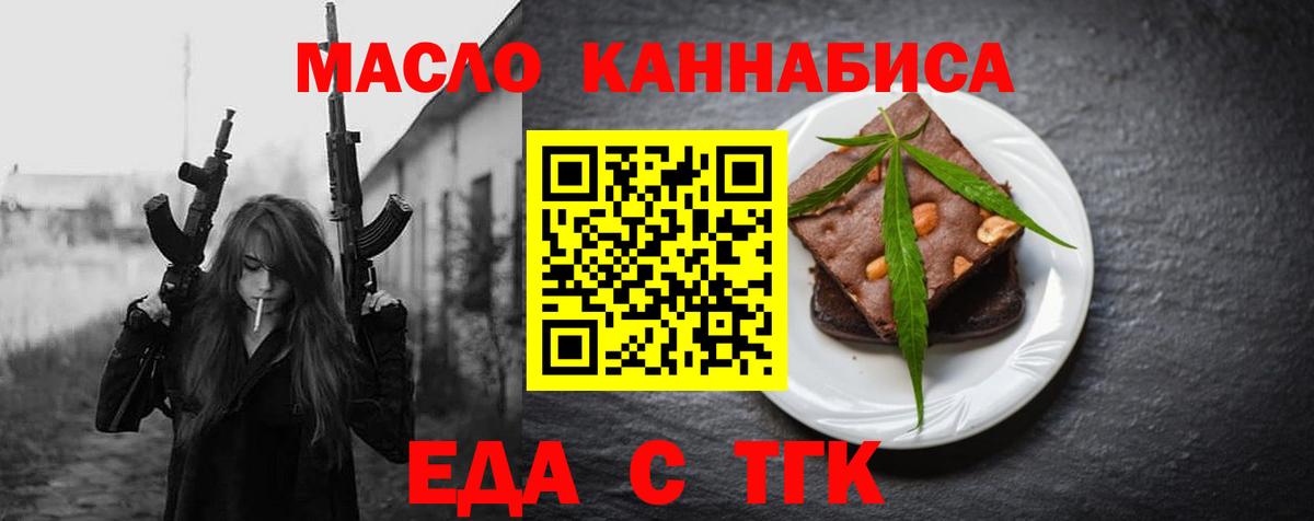 Canna-Cookies марихуана  Вход с VPN  Дедовск 