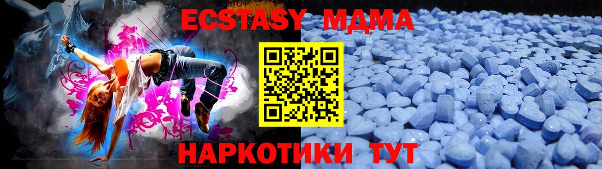 Экстази Cube Дедовск