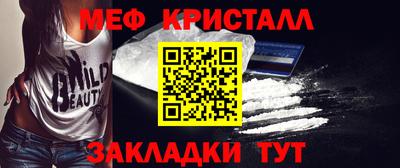 наркотики Балашиха