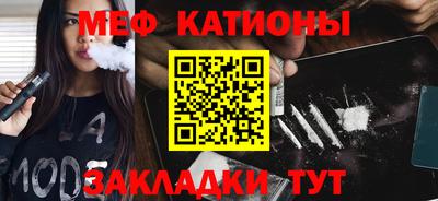 мет Балаково