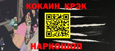 спиды Будённовск