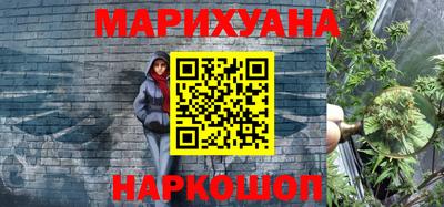 наркотики Балашиха