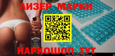 наркотики Балашиха