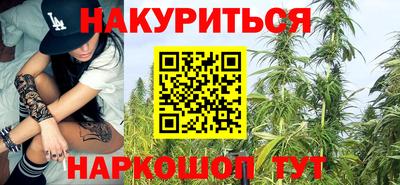 наркотики Балашиха