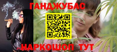 наркотики Балашиха