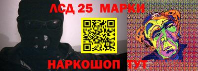 наркотики Балашиха