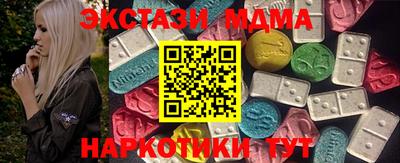 дистиллят марихуана Бузулук