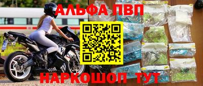 мет Балаково