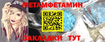 спайс Бугуруслан