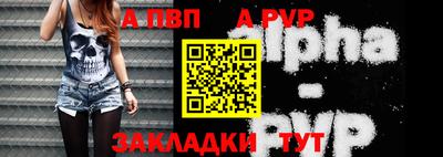 мет Балаково