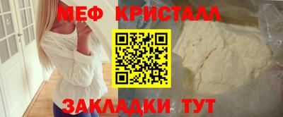 мет Балаково