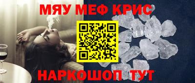 мет Балаково