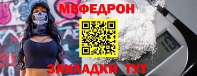 мет Балаково