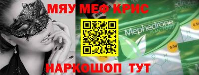 мет Балаково