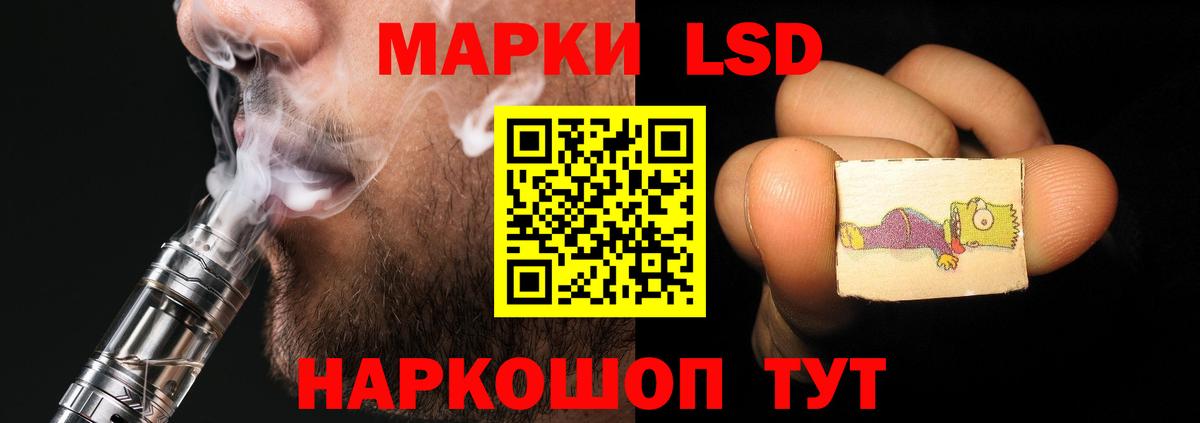 Лсд 25 экстази кислота  LSD-25 экстази  LSD-25 экстази ecstasy  Дедовск  Вход с VPN 