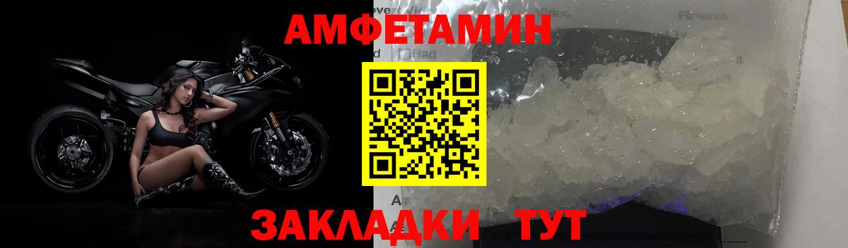 Первитин Декстрометамфетамин 99.9% Дедовск