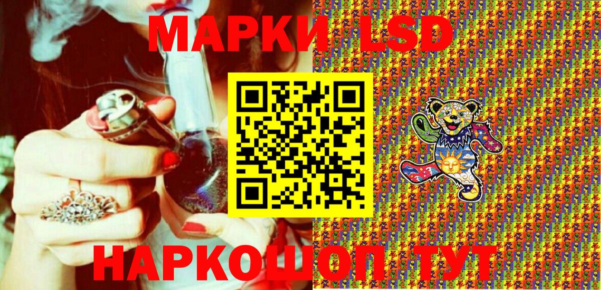 Наркотические марки 1,8мг  Вход с VPN  где продают   Дедовск 