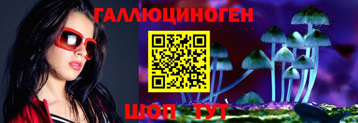 Псилоцибиновые грибы мухоморы Дедовск