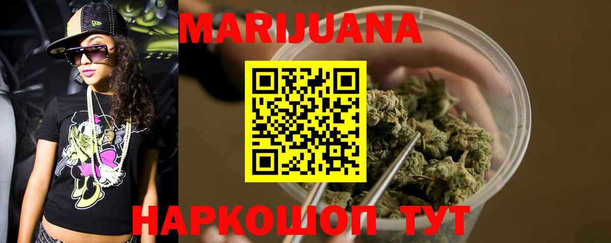МАРИХУАНА ГИДРОПОН  Вход с VPN  МАРИХУАНА White Widow  МАРИХУАНА LSD WEED  Дедовск  Конопля White Widow 